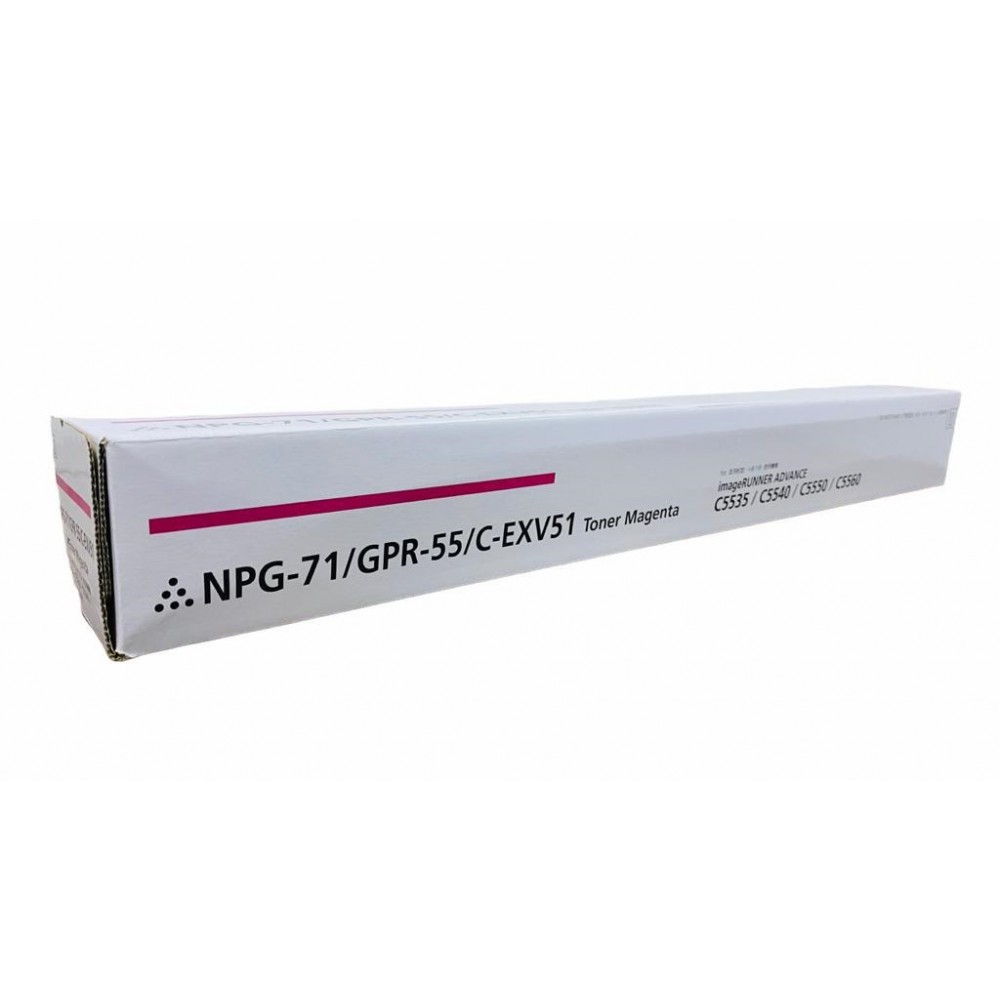 GUSTEC CANON NPG-71/GPR55/EXV51MAGENTA COMPATIBLE TONER