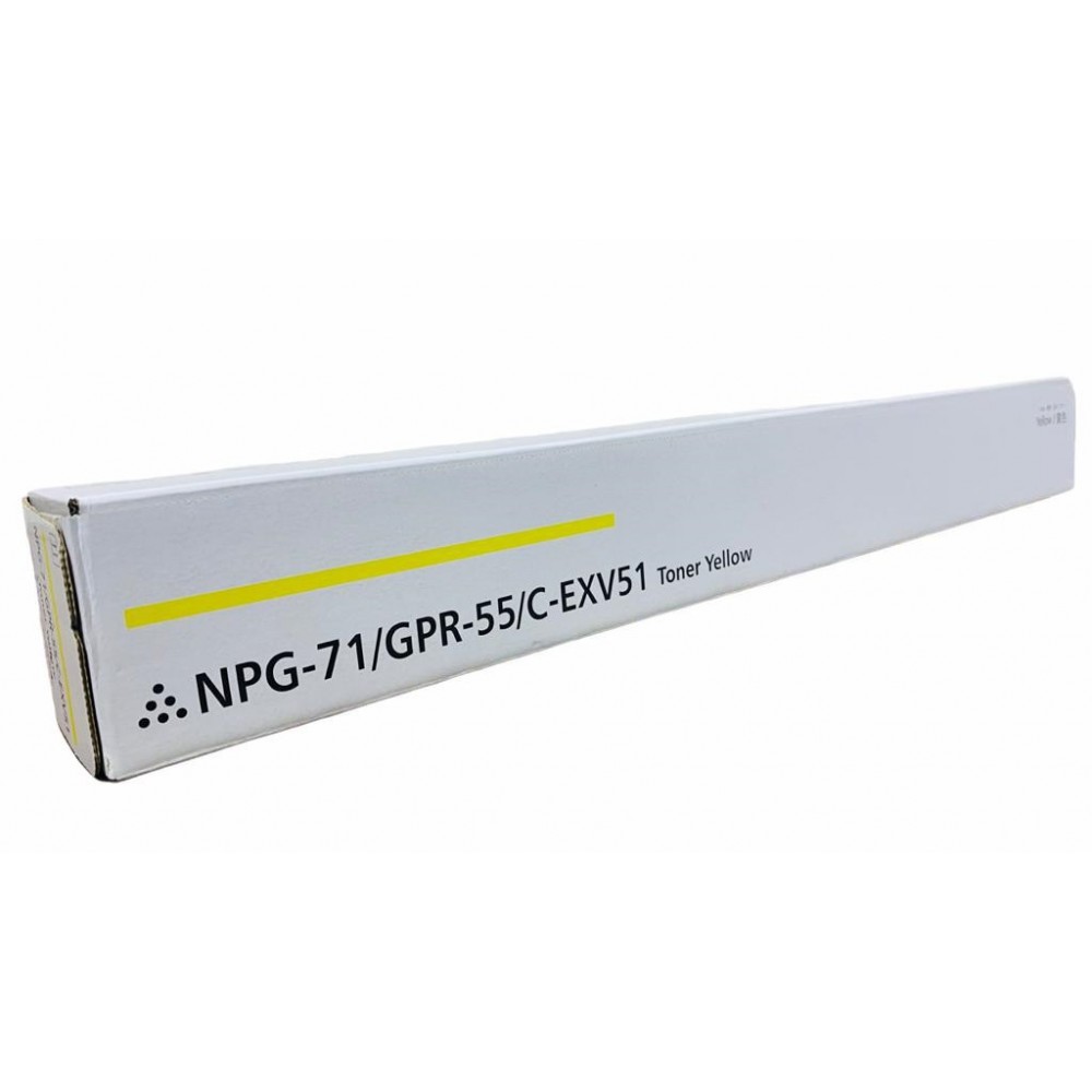 GUSTEC CANON NPG-71/GPR55/EXV51YELLOW COMPATIBLE TONER